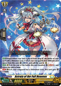 Astraia of the Full Heavens DZ-SS15/LG10EN (DZ-SS15: The Legendary Vanguards) 