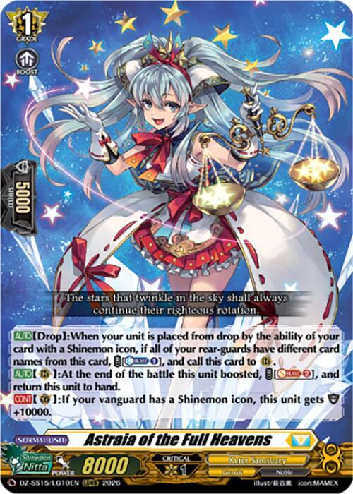 Astraia of the Full Heavens DZ-SS15/LG10EN (DZ-SS15: The Legendary Vanguards) 