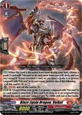 Blaze Equip Dragon Vaikal DZ-SS15/LG11EN (DZ-SS15: The Legendary Vanguards) 