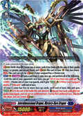 Interdimensional Dragon Mystery flare Dragon DZ-SS15/LG12EN (DZ-SS15: The Legendary Vanguards) 