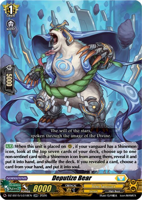 Deputize Bear DZ-SS15/LG18EN (DZ-SS15: The Legendary Vanguards) 