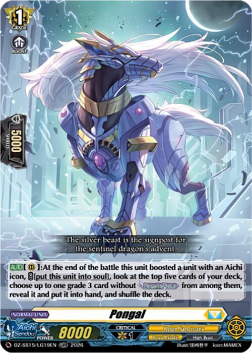 Pongal DZ-SS15/LG19EN (DZ-SS15: The Legendary Vanguards) 