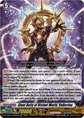 Giant Deity of Distant World Valkerion DZ-SS15/LG20EN (DZ-SS15: The Legendary Vanguards) 
