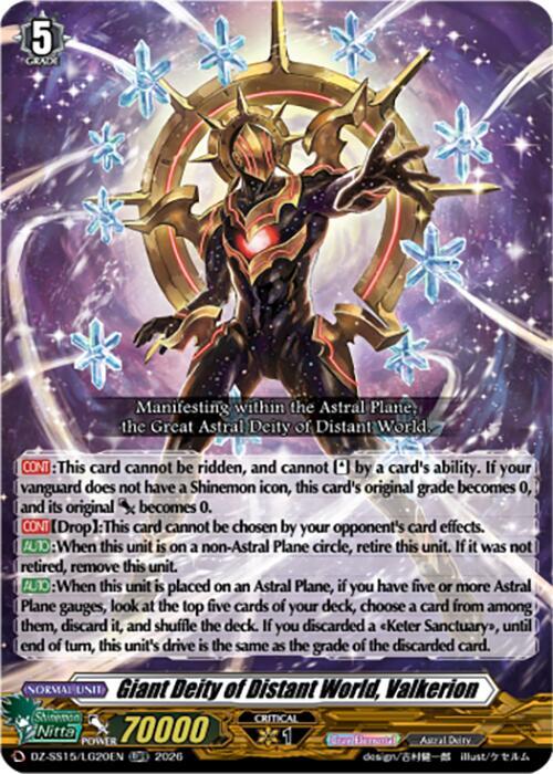 Giant Deity of Distant World Valkerion DZ-SS15/LG20EN (DZ-SS15: The Legendary Vanguards) 