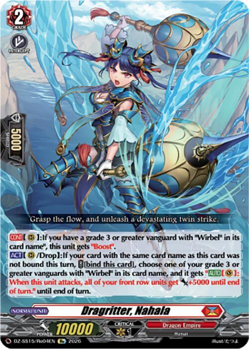 Dragritter Nahala DZ-SS15/Re04EN (DZ-SS15: The Legendary Vanguards) 