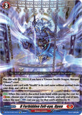 O Forbidden Evil eye Open DZ-SS15/Re12EN (DZ-SS15: The Legendary Vanguards) 
