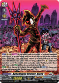Apocalypse Reviver Black DZ-SS15/Re41EN (DZ-SS15: The Legendary Vanguards) 