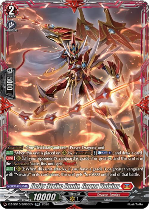 Deity Strike Equip Garna Vairina SR DZ-SS15/SR03EN (DZ-SS15: The Legendary Vanguards) 