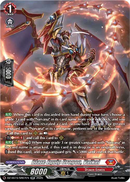 Blaze Equip Dragon Vaikal SR DZ-SS15/SR07EN (DZ-SS15: The Legendary Vanguards) 
