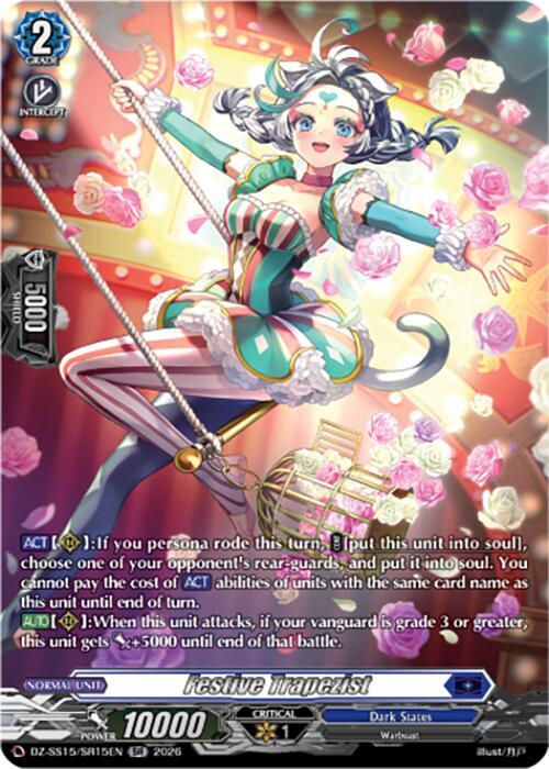 Festive Trapezist SR DZ-SS15/SR15EN (DZ-SS15: The Legendary Vanguards) 