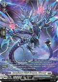 Imaginary Digit Dragon Diracsy SR DZ-SS15/SR31EN (DZ-SS15: The Legendary Vanguards) 