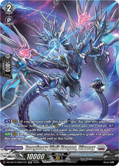 Imaginary Digit Dragon Diracsy SR DZ-SS15/SR31EN (DZ-SS15: The Legendary Vanguards) 