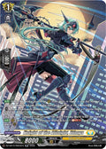 Knight of the Allnight Ethnya SR DZ-SS15/SR33EN (DZ-SS15: The Legendary Vanguards) 
