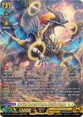 Quaking Heavenly Dragon Astraios Dragon SR DZ-SS15/SR35EN (DZ-SS15: The Legendary Vanguards) 