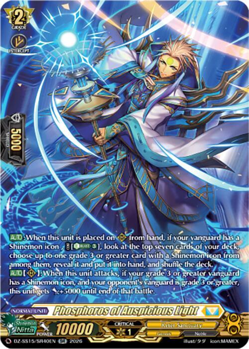 Phosphoros of Auspicious Light SR DZ-SS15/SR40EN (DZ-SS15: The Legendary Vanguards) 