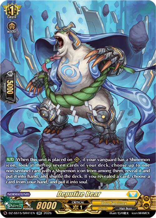 Deputize Bear SR DZ-SS15/SR41EN (DZ-SS15: The Legendary Vanguards) 