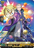 Atlas of Heavenly Sphere SR DZ-SS15/SR44EN (DZ-SS15: The Legendary Vanguards) 