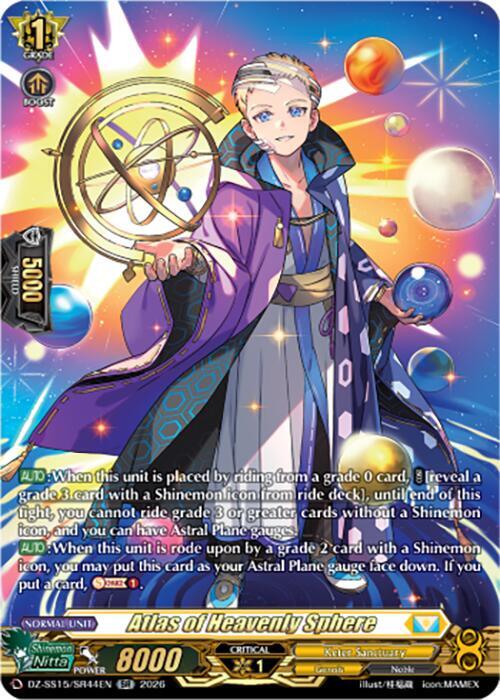 Atlas of Heavenly Sphere SR DZ-SS15/SR44EN (DZ-SS15: The Legendary Vanguards) 