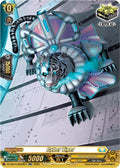 Cyber Tiger SR DZ-SS15/SR48EN (DZ-SS15: The Legendary Vanguards) 