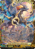 Quaking Heavenly Dragon Astraios Dragon FFR DZ-SS15/FFR14EN (DZ-SS15: The Legendary Vanguards) 