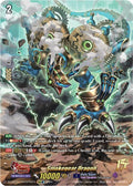 Smokegear Dragon 15thSP DZ-SS15/15thSP06EN (DZ-SS15: The Legendary Vanguards) 