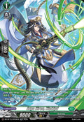 Argo Siren Nioklyd SR DZ-BT15/SR39EN (DZ-BT15: Strike of Illusionary Shadows) 