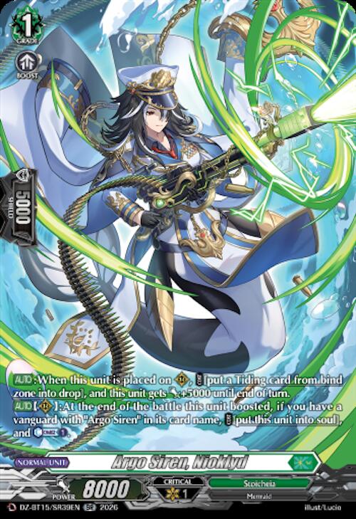 Argo Siren Nioklyd SR DZ-BT15/SR39EN (DZ-BT15: Strike of Illusionary Shadows) 