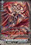Star vader Chaos Breaker Dragon SR DZ-BT15/SR18EN (DZ-BT15: Strike of Illusionary Shadows) 