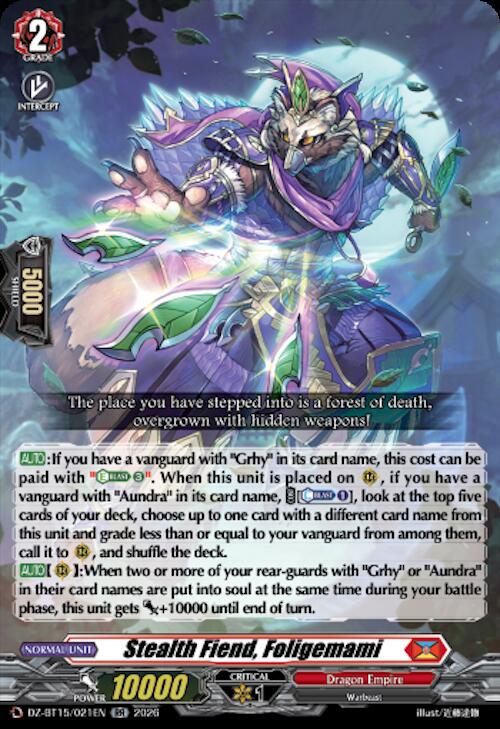 Stealth Fiend Foligemami DZ-BT15/021EN (DZ-BT15: Strike of Illusionary Shadows) 