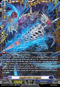 Aegisvelm Dragon FFR DZ-BT15/FFR05EN (DZ-BT15: Strike of Illusionary Shadows) 