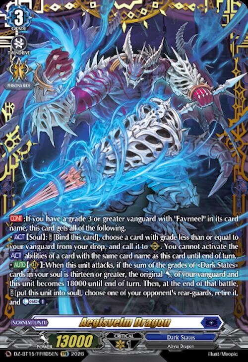 Aegisvelm Dragon FFR DZ-BT15/FFR05EN (DZ-BT15: Strike of Illusionary Shadows) 