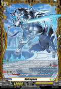 Valrogaon FR DZ-BT15/FR32EN (DZ-BT15: Strike of Illusionary Shadows) 