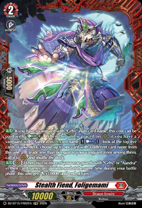 Stealth Fiend Foligemami FR DZ-BT15/FR02EN (DZ-BT15: Strike of Illusionary Shadows) 