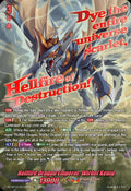 Hellfire Dragon Emperor Wirbel Kenig SEC DZ-BT15/SEC01EN (DZ-BT15: Strike of Illusionary Shadows) 