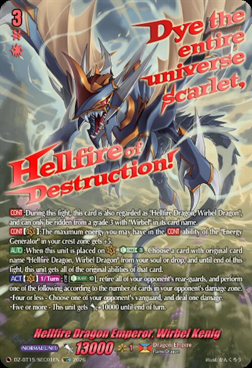 Hellfire Dragon Emperor Wirbel Kenig SEC DZ-BT15/SEC01EN (DZ-BT15: Strike of Illusionary Shadows) 