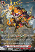 Brawler Compete Dragon SR DZ-BT15/SR02EN (DZ-BT15: Strike of Illusionary Shadows) 