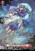Stealth Fiend Foligemami SR DZ-BT15/SR05EN (DZ-BT15: Strike of Illusionary Shadows) 