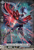 Prison Gate Star vader Palladium SR DZ-BT15/SR21EN (DZ-BT15: Strike of Illusionary Shadows) 
