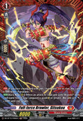 Full force Brawler Gitsukou FR DZ-BT15/FR06EN (DZ-BT15: Strike of Illusionary Shadows) 
