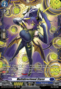 Multidirectional Starer FR DZ-BT15/FR14EN (DZ-BT15: Strike of Illusionary Shadows) 