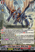 Hellfire Dragon Emperor Wirbel Kenig DZ-BT15/001EN (DZ-BT15: Strike of Illusionary Shadows) 
