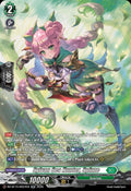 Sylvan Sea Hunter Spinze SR DZ-BT15/SR37EN (DZ-BT15: Strike of Illusionary Shadows) 