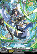 Argo Siren Nioklyd FR DZ-BT15/FR37EN (DZ-BT15: Strike of Illusionary Shadows) 