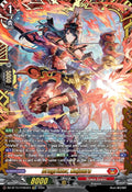 Dragritter Najuura FFR DZ-BT15/FFR03EN (DZ-BT15: Strike of Illusionary Shadows) 