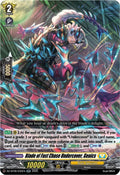 Blade of Fast Chase Undercover Genics DZ-BT06/035EN (DZ-BT06: Generation Dragenesis) 