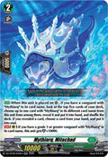 Mythiarq Mitachad DZ-BT06/040EN (DZ-BT06: Generation Dragenesis) 
