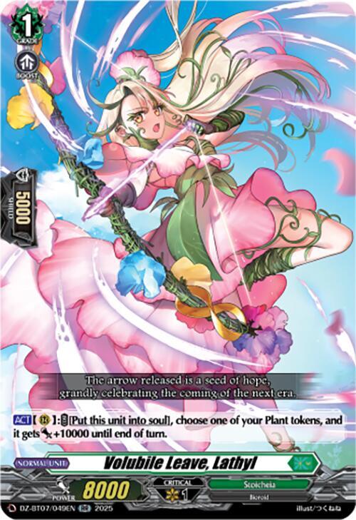 Volubile Leave Lathyl (DZ-BT07: Moon Fangs & Cerulean Blaze) 