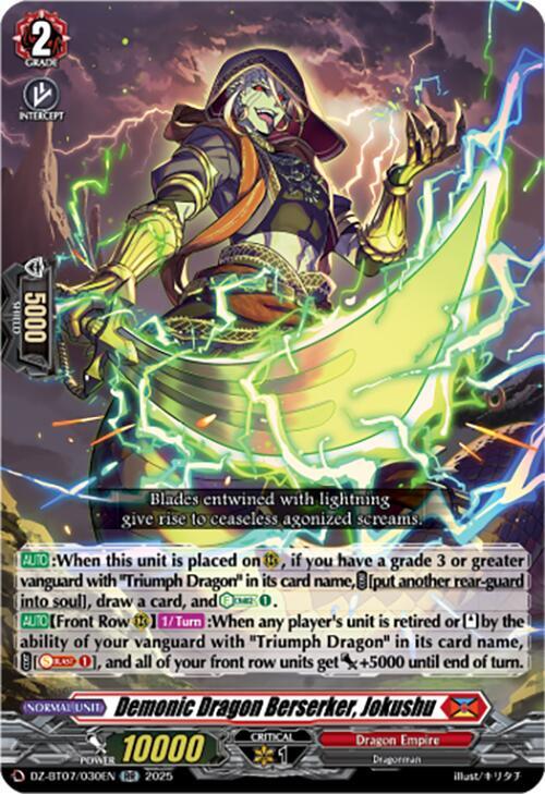 Demonic Dragon Berserker Jokushu (DZ-BT07: Moon Fangs & Cerulean Blaze) 