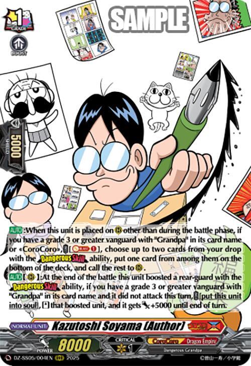 Kazutoshi Soyama Author (DZ-SS05: CoroCoro Start Deck Pack) 