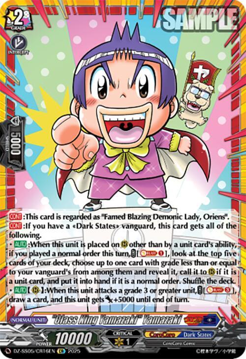 Class King Yamazaki Yamazaki CR (DZ-SS05: CoroCoro Start Deck Pack) 